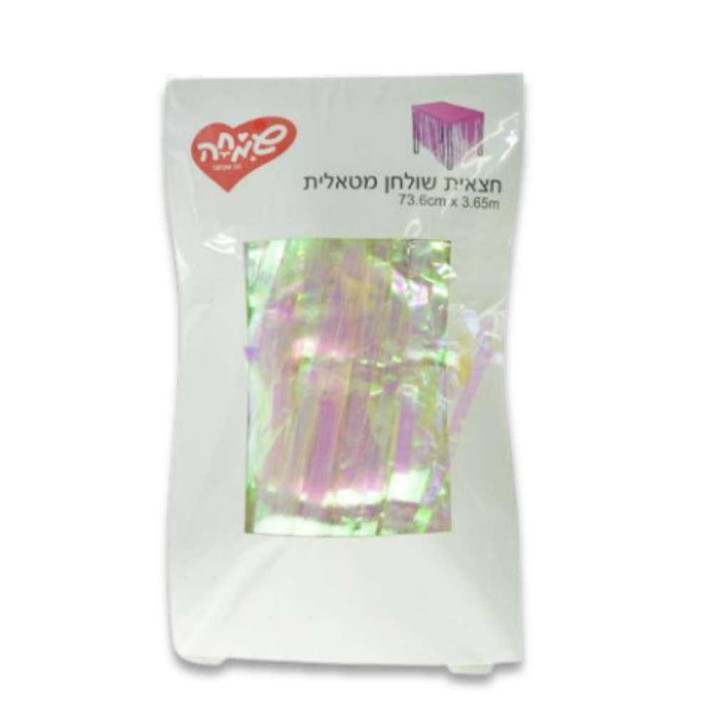 חצאית שולחן פרנזים מטאלי - לבן אולטרה