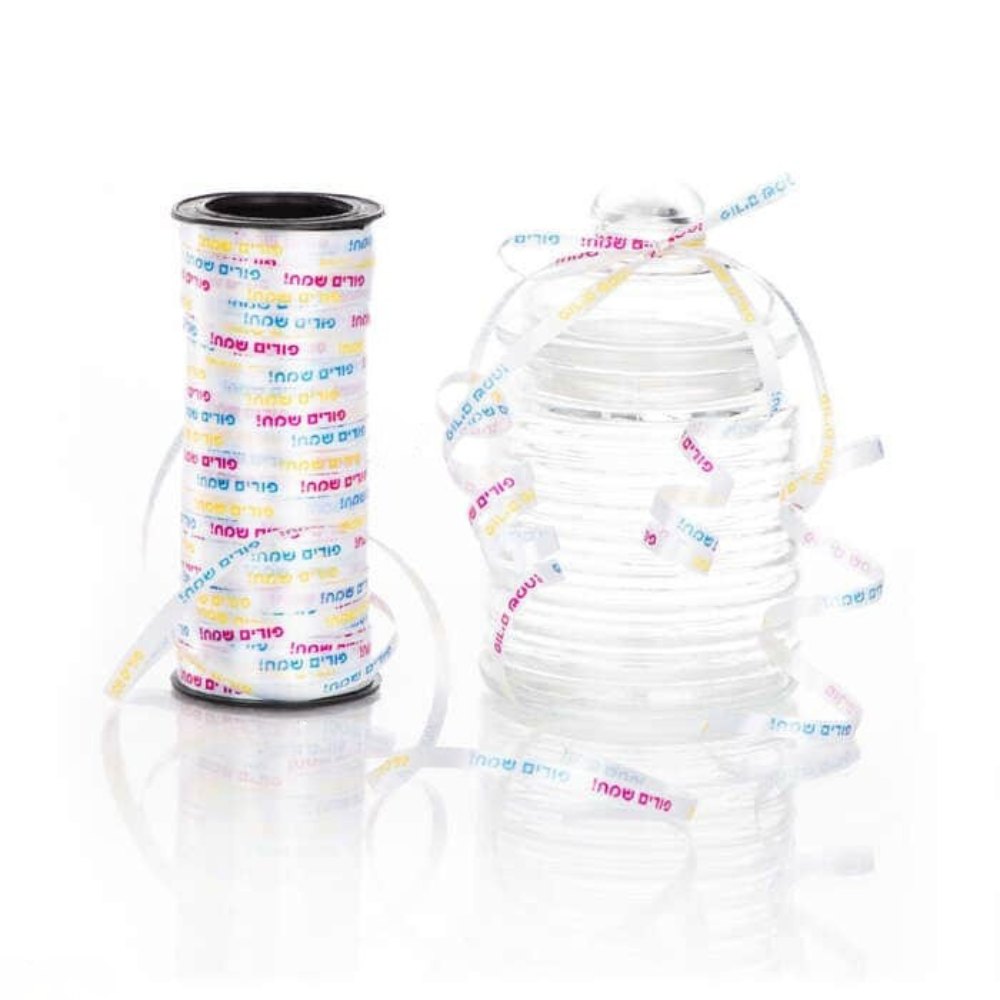 סרט לעטיפה פורים שמח 9 מ' - צבעוני