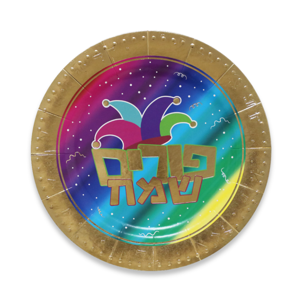 מגש נייר עגול פורים שמח 3 יח' - צבעוני