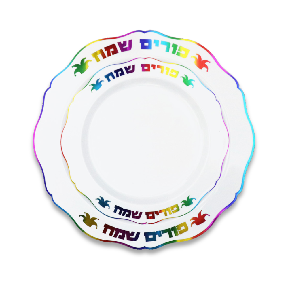 סט צלחות קשיחות פורים שמח 16 יח' - צבעוני