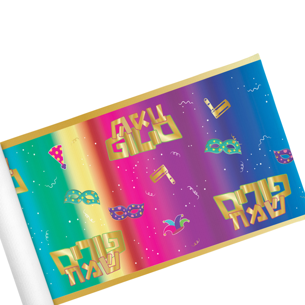 ראנר פורים שמח - צבעוני