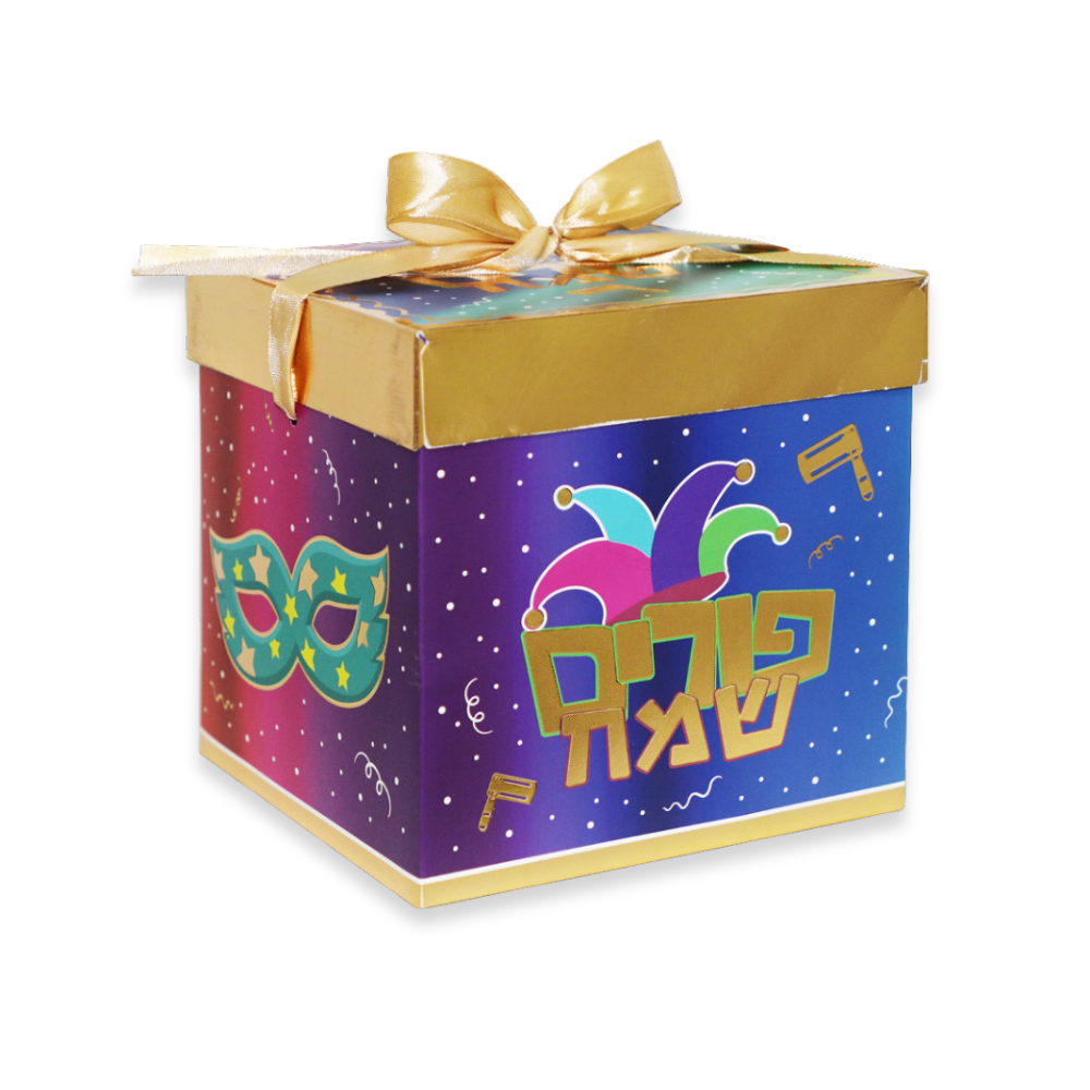 קופסה למשלוח מנות לפורים + מכסה - גדול