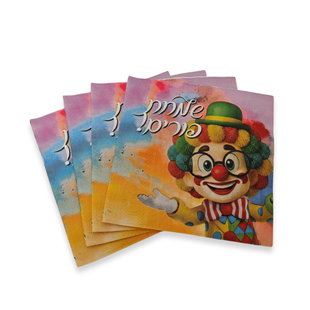 מפיות שמחת פורים ליצן 20 יח' - צבעוני