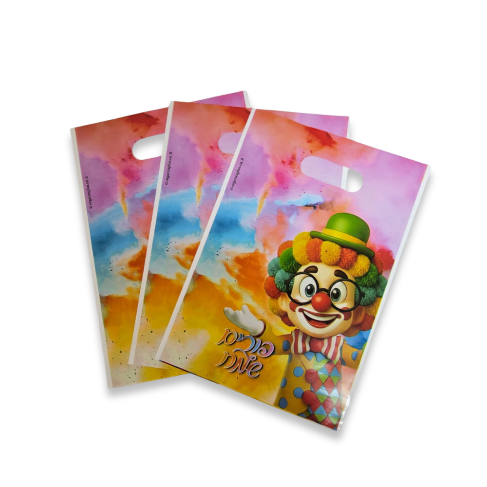 שקית ניילון פורים שמח ליצן 20 יח' - צבעוני