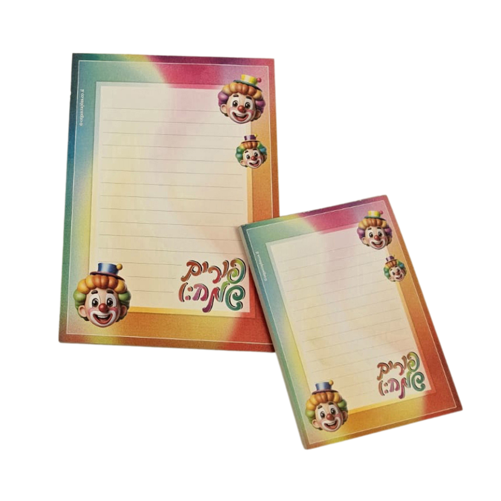 דפי ברכות פורים שמח ליצן 50 יח' - גדול