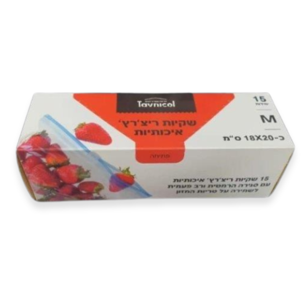 שקיות אוכל פסגור 15 יח' בינוני - שקוף