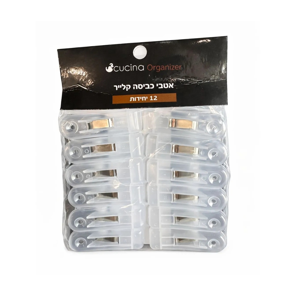 אטבי כביסה 20 יח' - שקוף