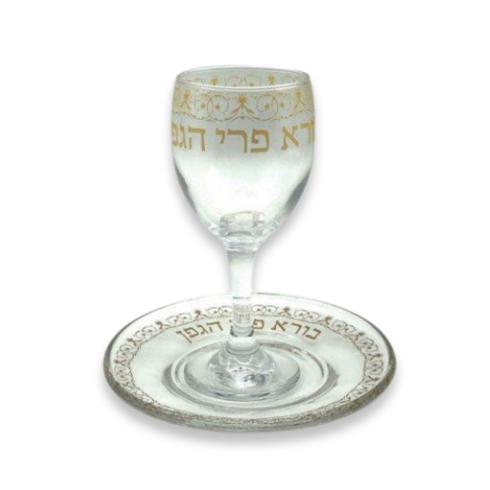 גביע קידוש זכוכית מהודר עם תחתית - זהב