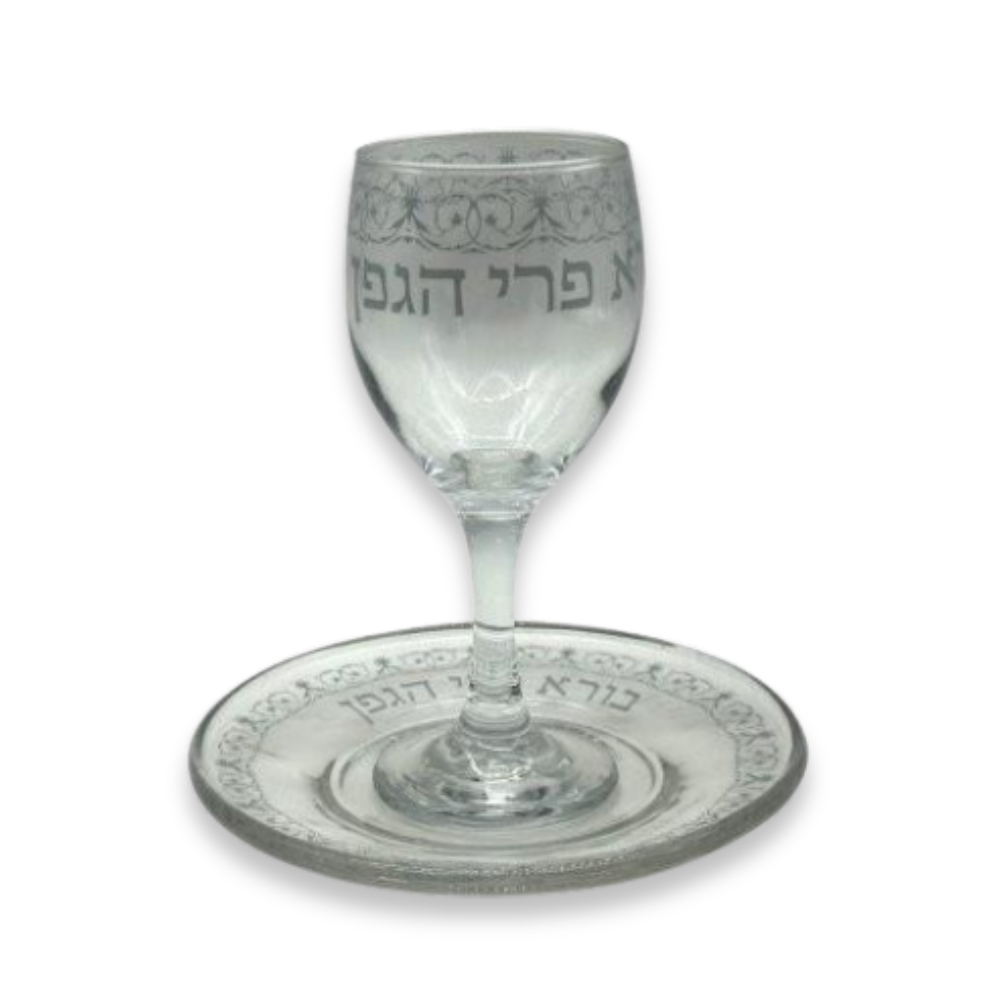 גביע קידוש זכוכית מהודר עם תחתית - כסף