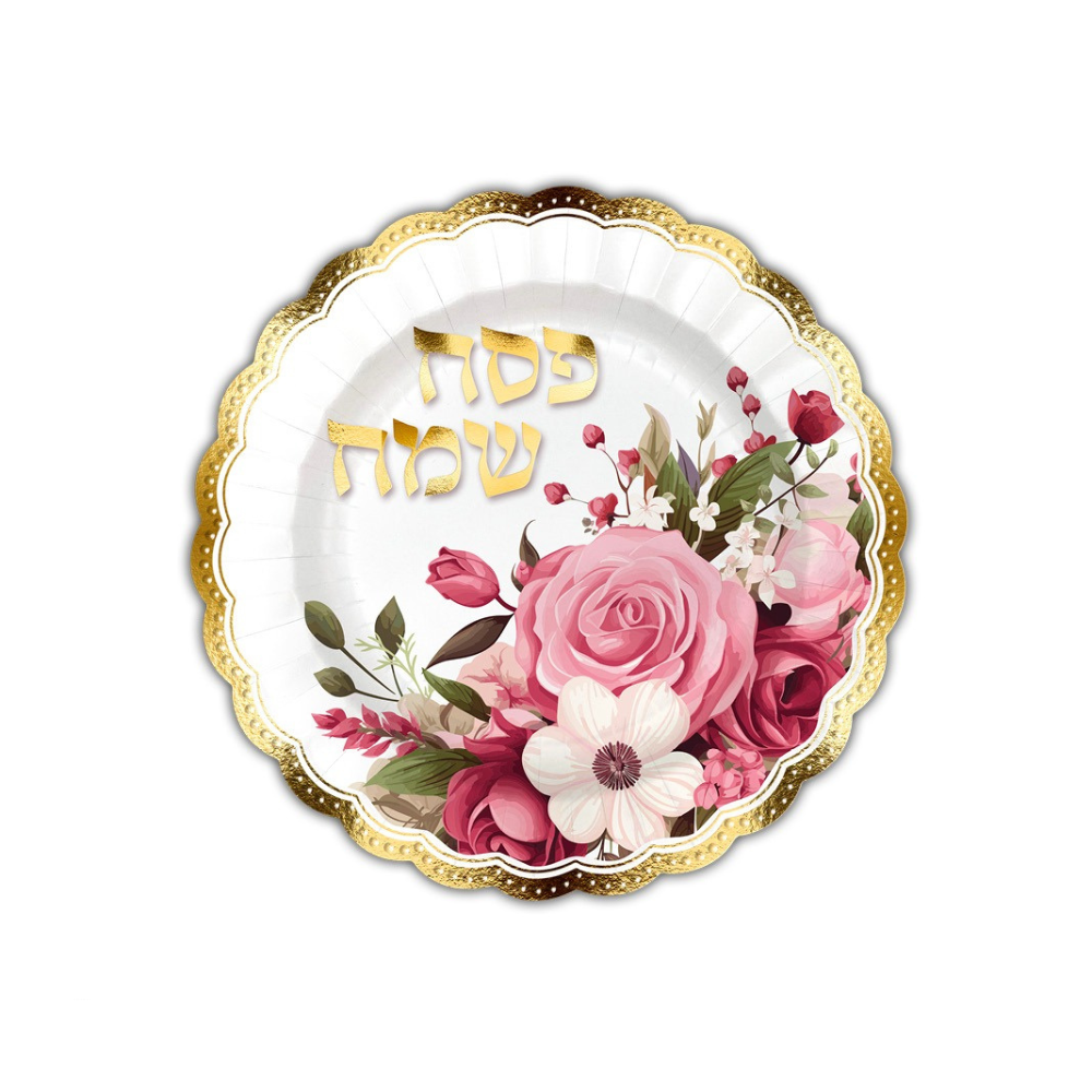 צלחת נייר 7 פסח 10 יח' - פרחוני