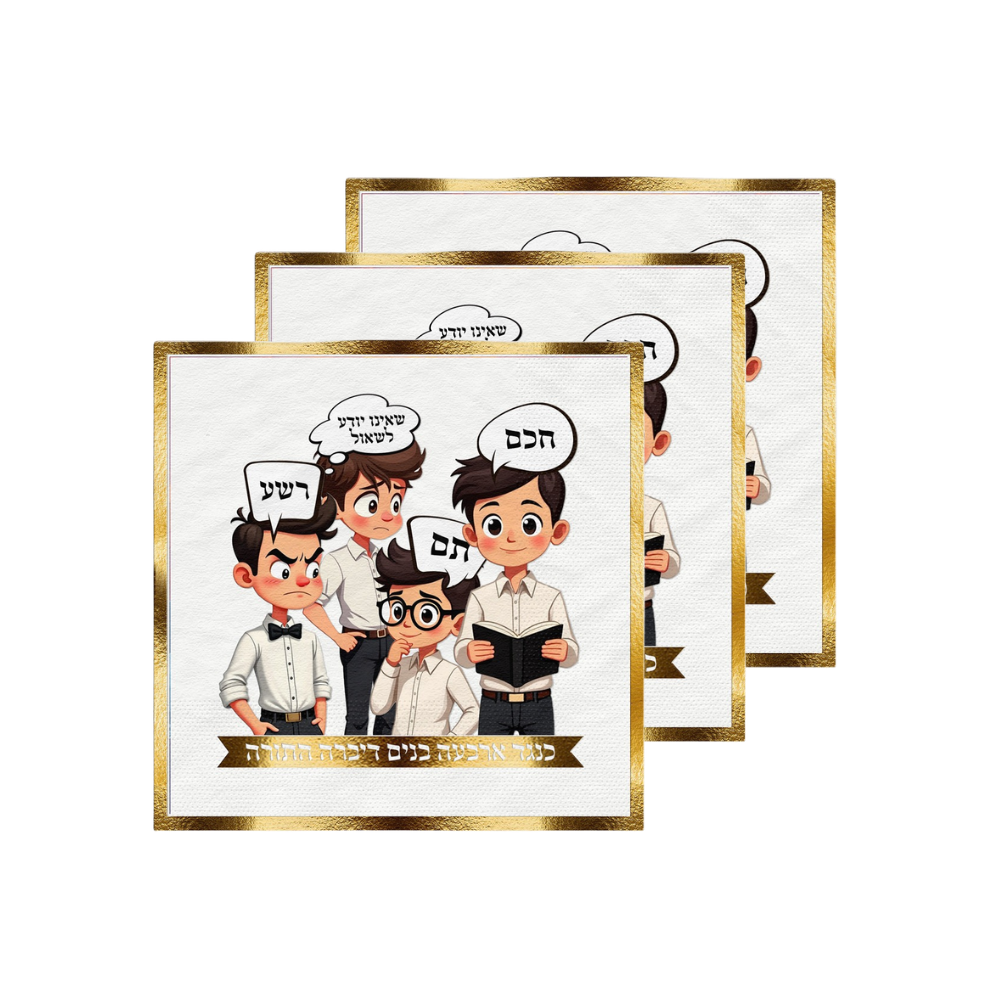 מפיות לפסח "כנגד ארבעה בנים" 16 יח' - לבן