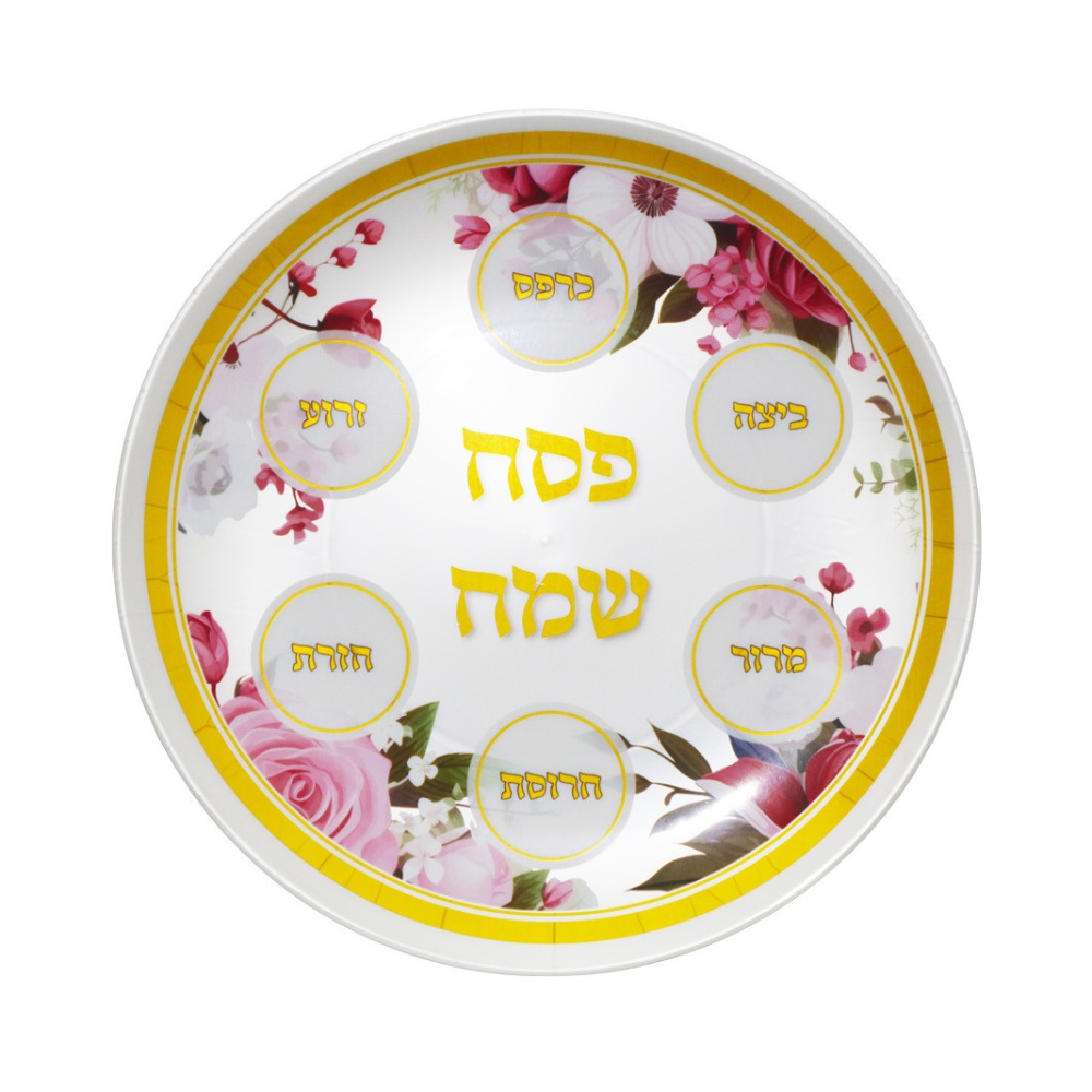 קערת סדר פסח - פרחוני