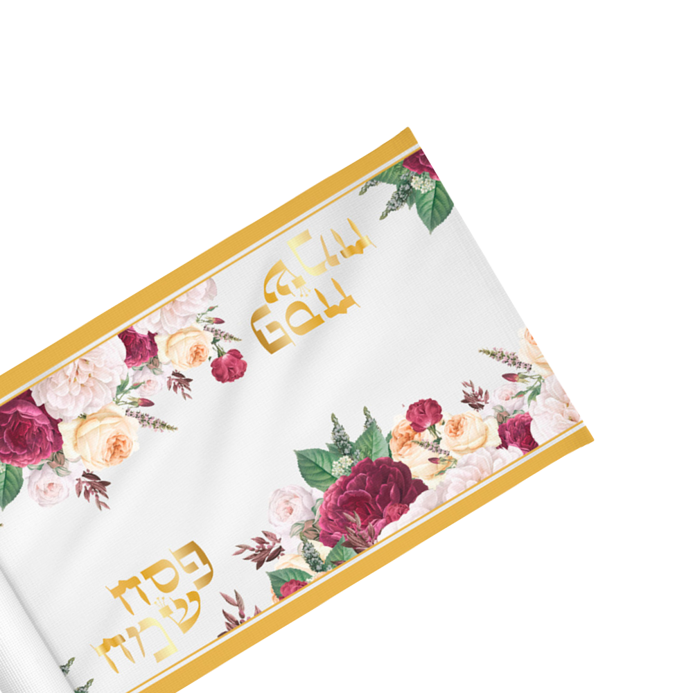 ראנר פסח שמח - פרחוני