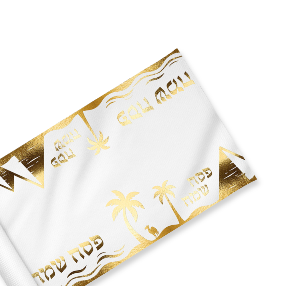 ראנר פסח שמח - לבן זהב