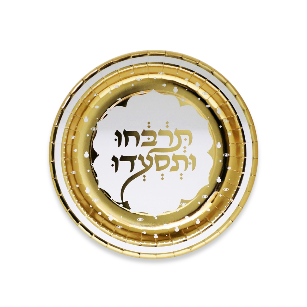 צלחת נייר 7 תרבחו ותסעדו 10 יח' - זהב