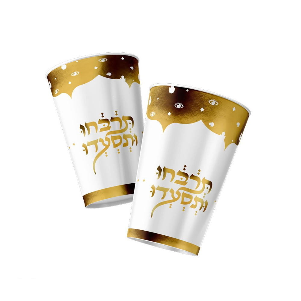 כוס נייר תרבחו ותסעדו 10 יח' - זהב