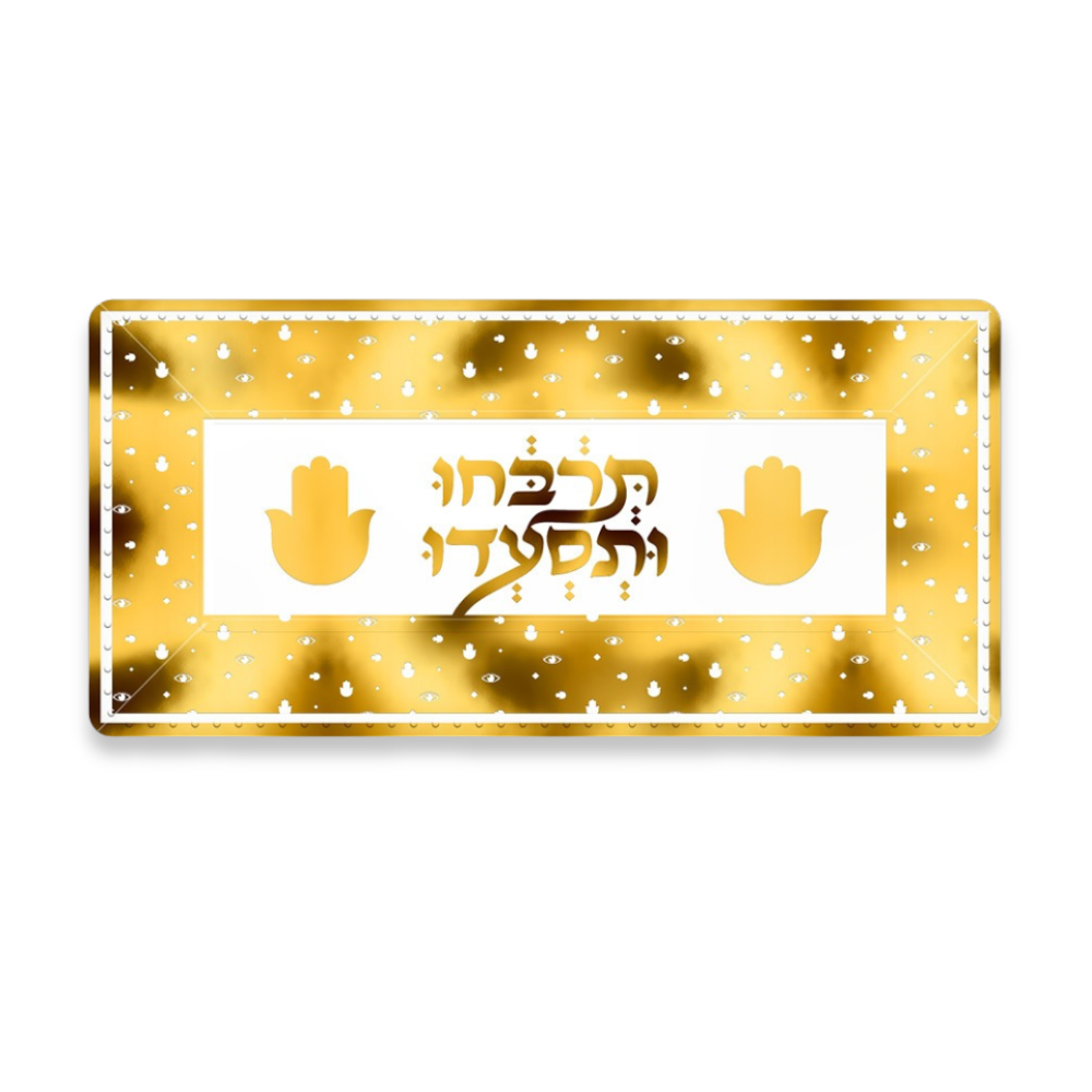 מגש נייר מרובע תרבחו ותסעדו 3 יח' - זהב