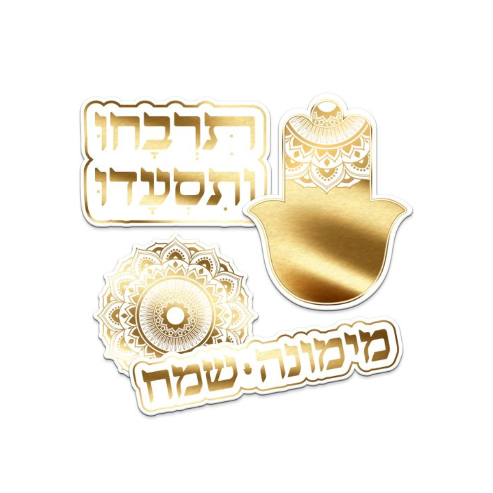 קישוטי שולחן מימונה 12 יח' - לבן זהב