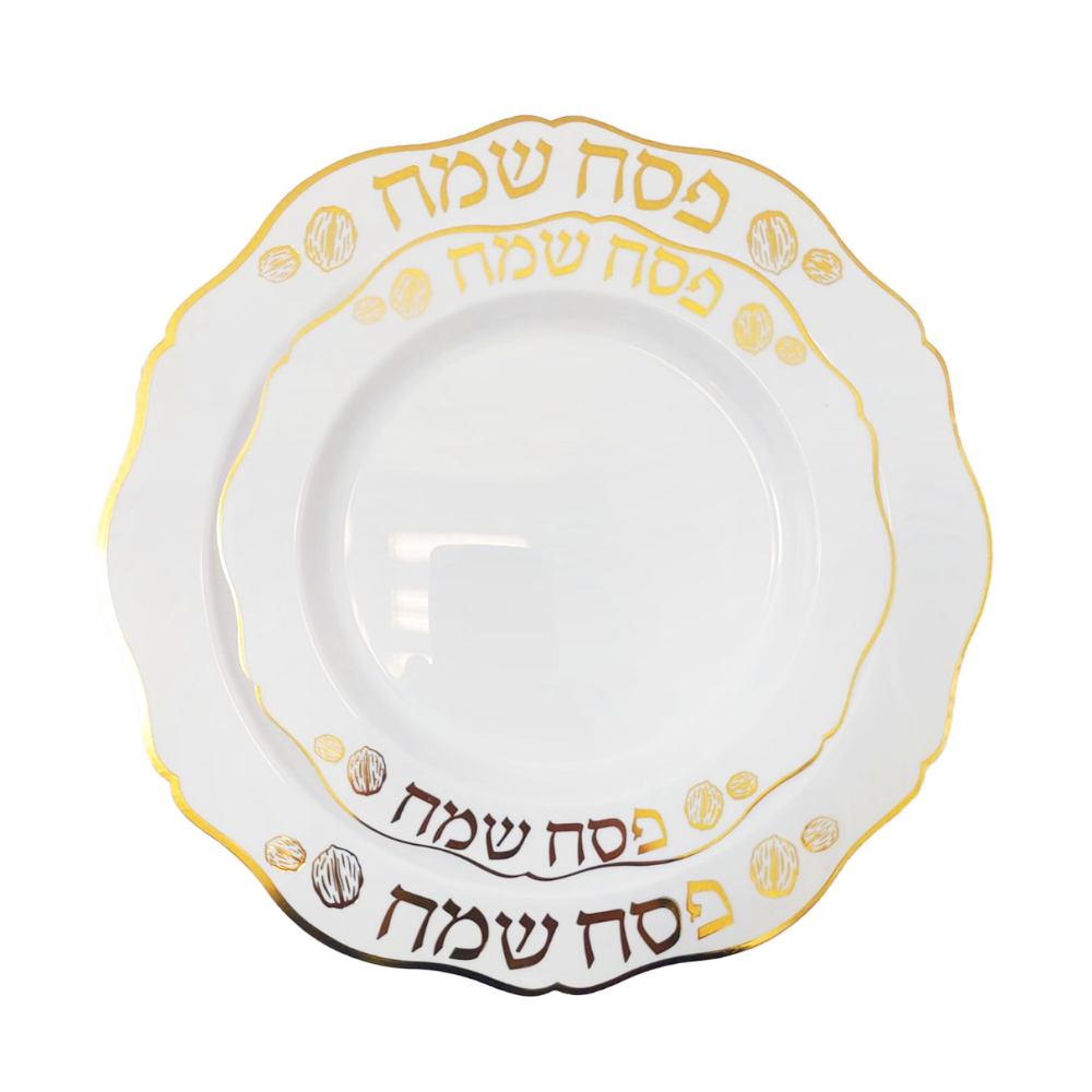 סט צלחות קשיחות פסח שמח 16 יח' - לבן