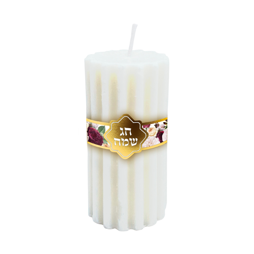 נר דקורטיבי חג שמח - לבן