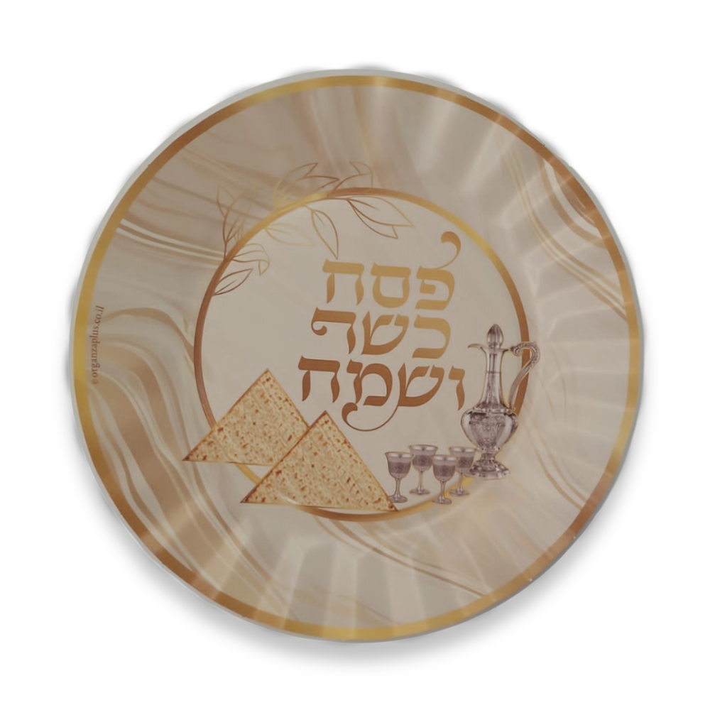 צלחת נייר 10 פסח פירמידה 10 יח' - זהב