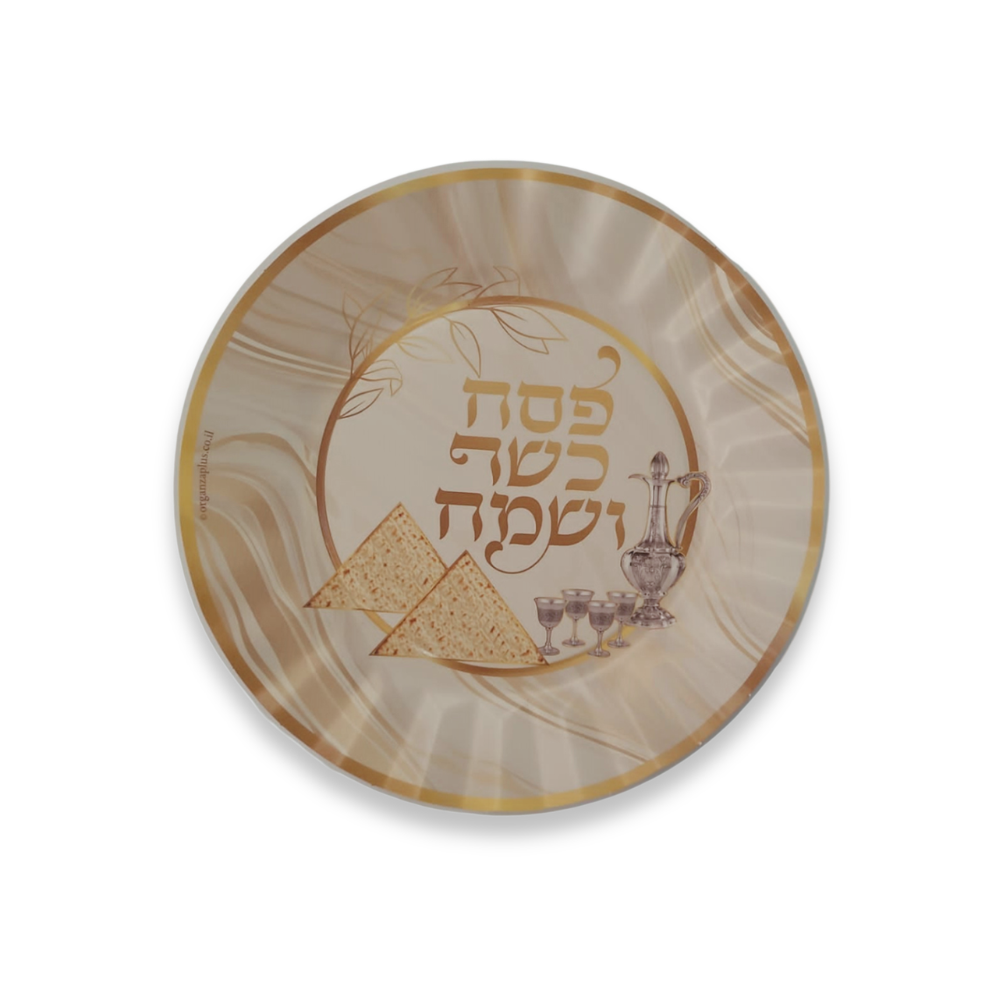 צלחת נייר 7 פסח פירמידה 10 יח' - זהב