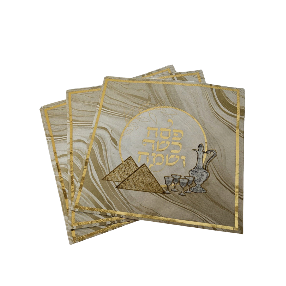 מפיות פסח שמח מוטבע 16 יח' - זהב