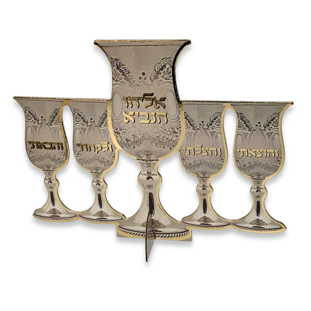 מרכז שולחן 5 כוסות - זהב