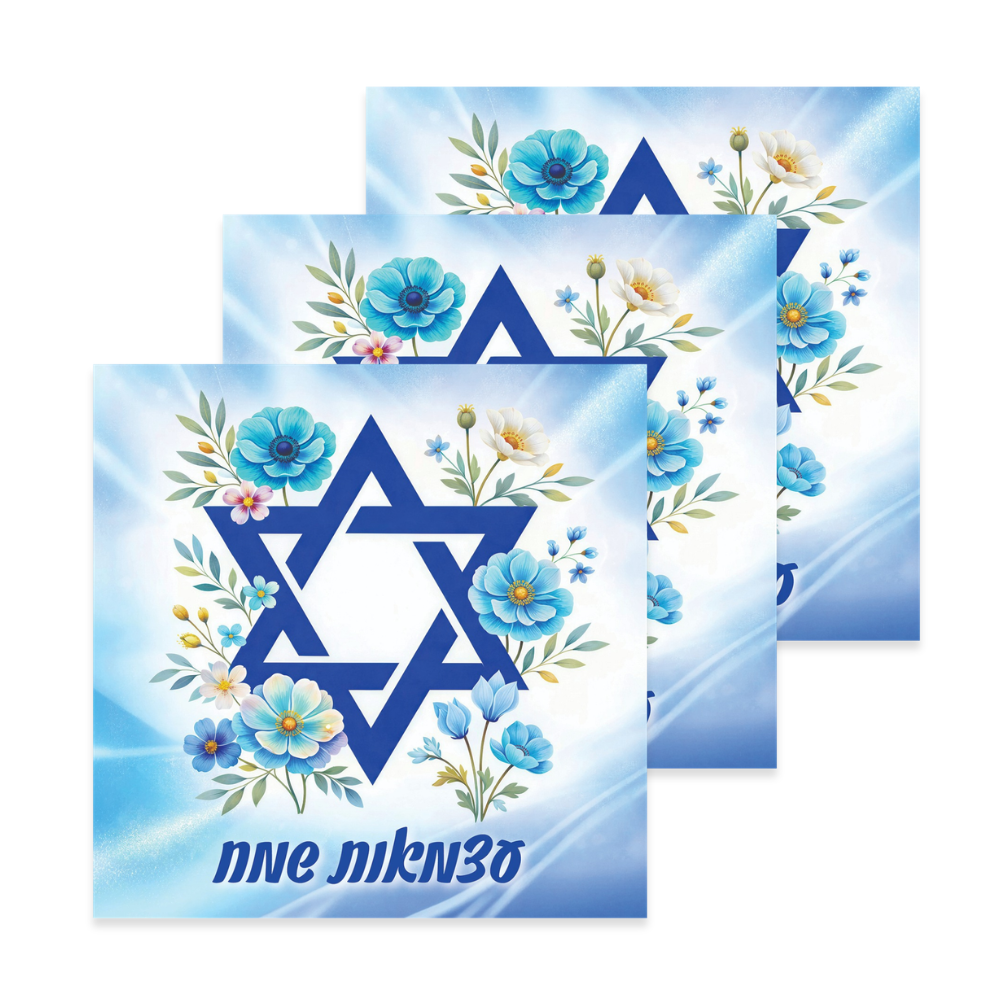 מפיות עצמאות שמח מגן דוד 20 יח' - תכלת