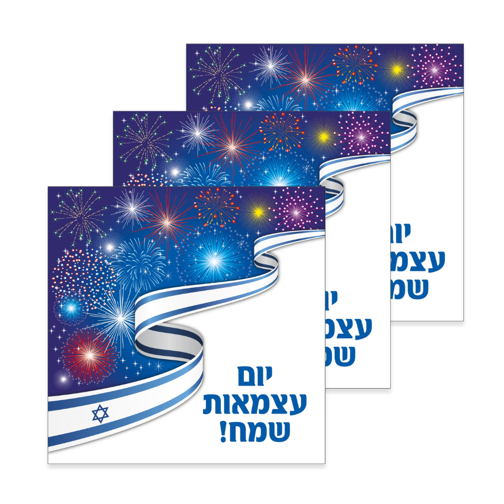 מפיות דגל ישראל 20 יח'  - לבן