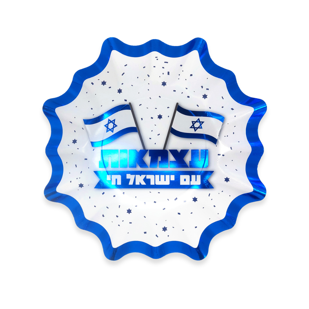 מגש כוכב יום העצמאות 5 יח' - כחול