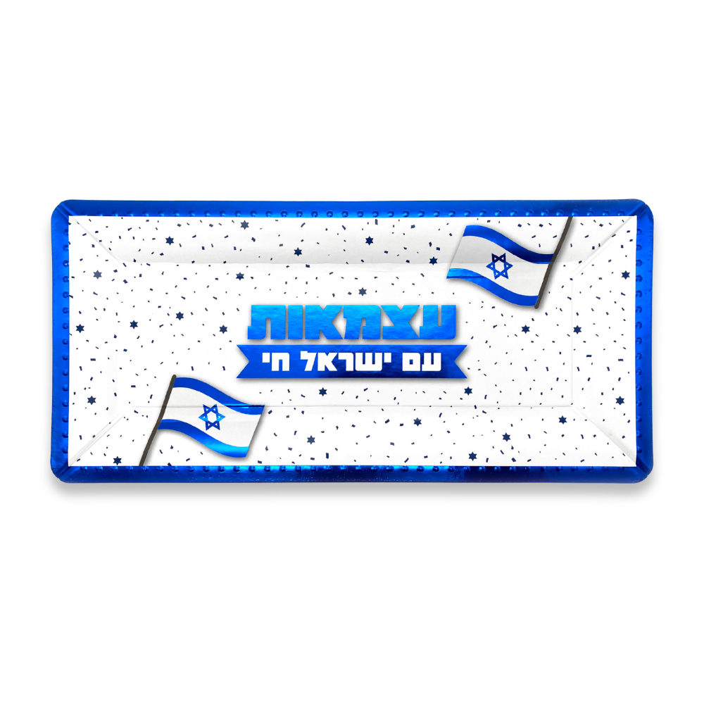 מגש מלבני יום העצמאות 3 יח' - כחול