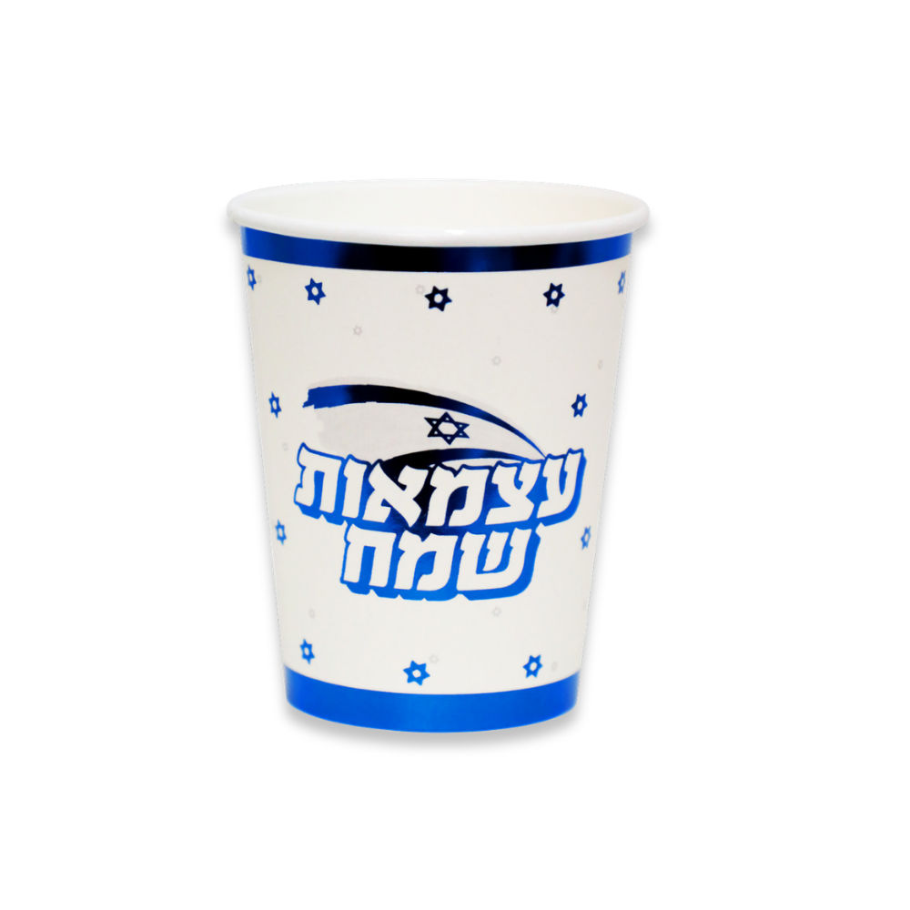 כוס נייר עצמאות שמח 10 יח' - כחול