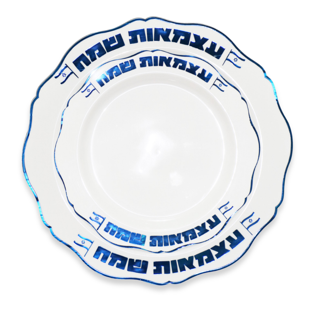 סט צלחות קשיחות עצמאות שמח 16 יח' - כחול