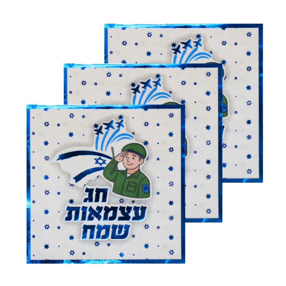 מפיות עצמאות שמח חייל 16 יח' - כחול