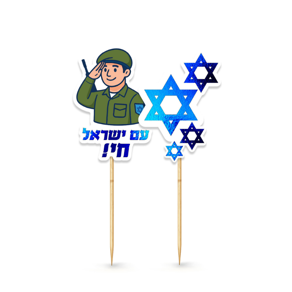 קיסם עם ישראל חי 6 יח' - כחול