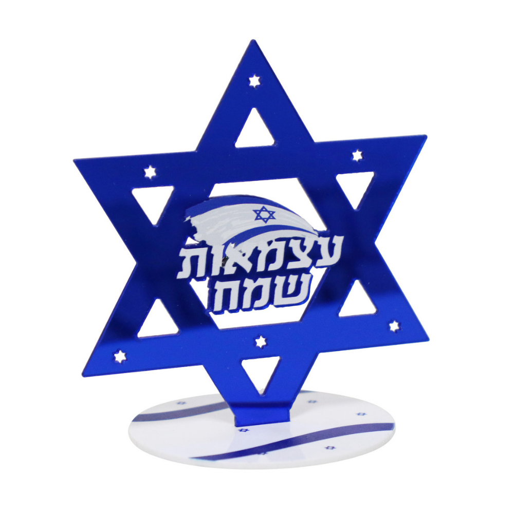 מרכז שולחן מגן דוד - כחול