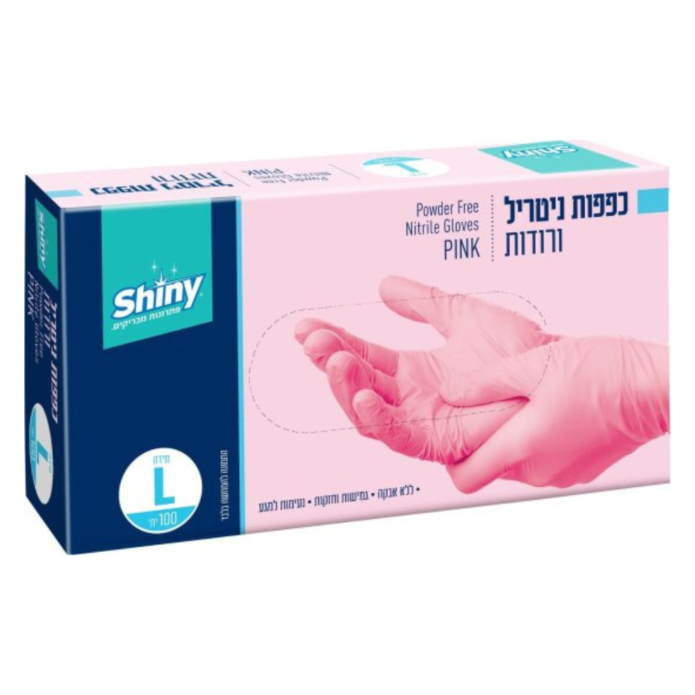 כפפות ניטריל מידה לארג' 100 יח' - ורוד
