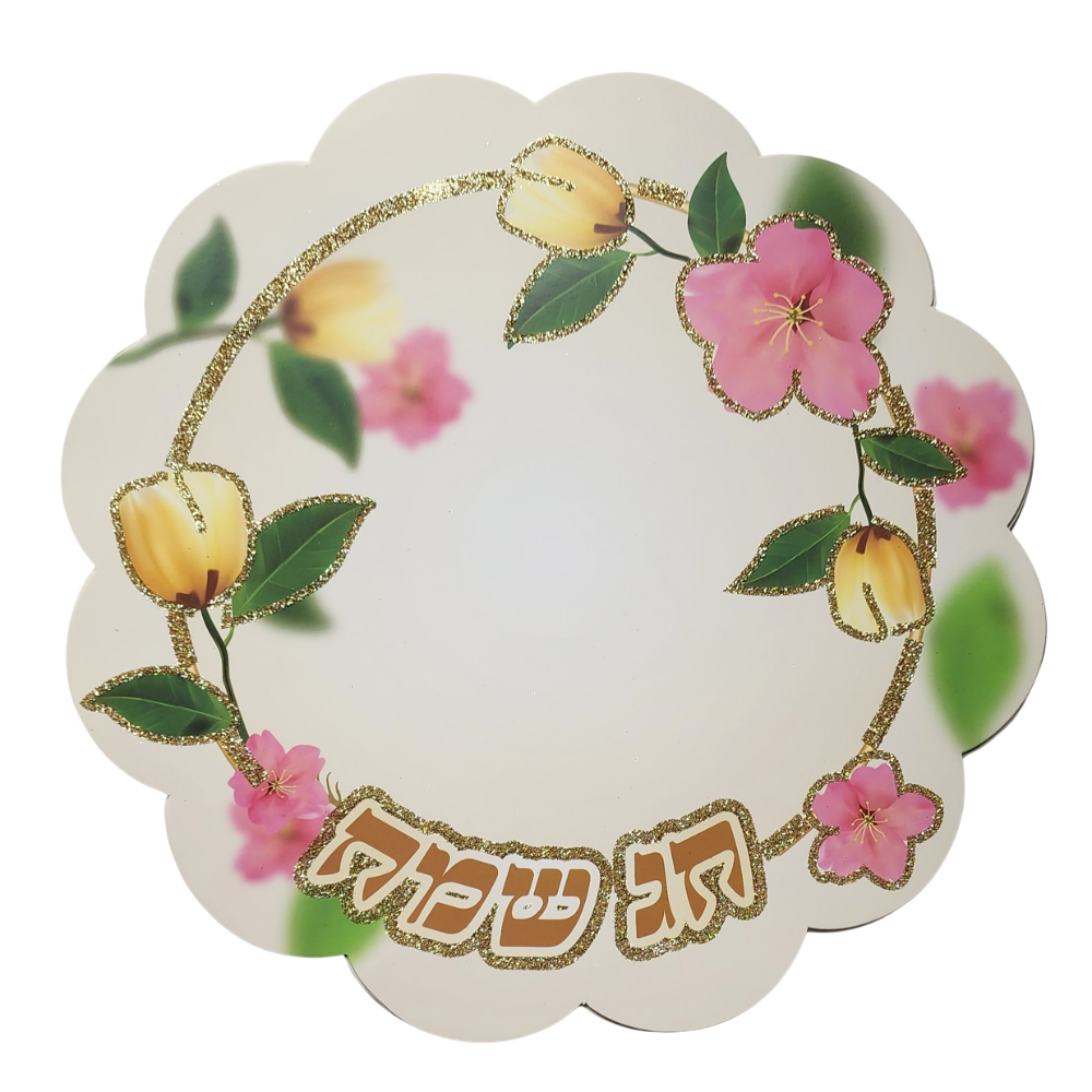פלייסמנט פרח חג שמח 6 יח' - פרחוני