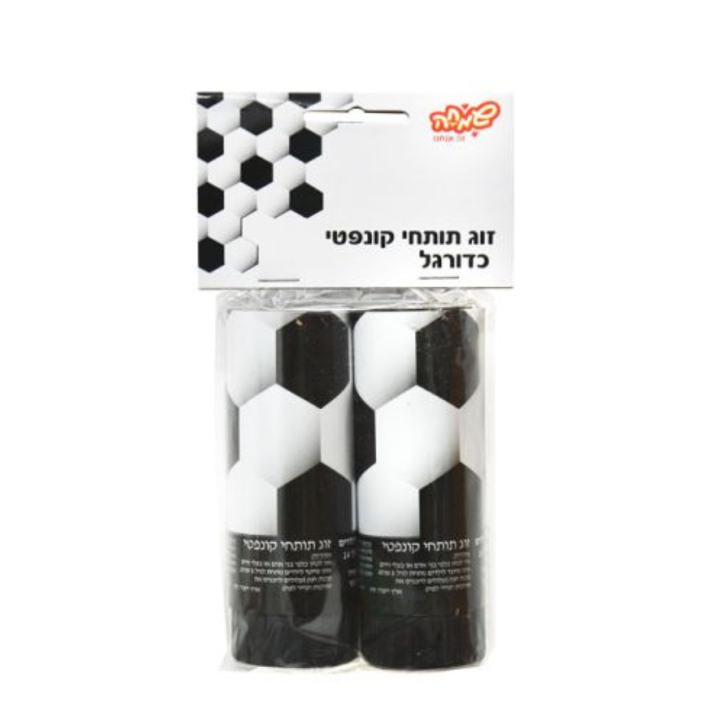 זוג תותחי קונפטי - כדורגל