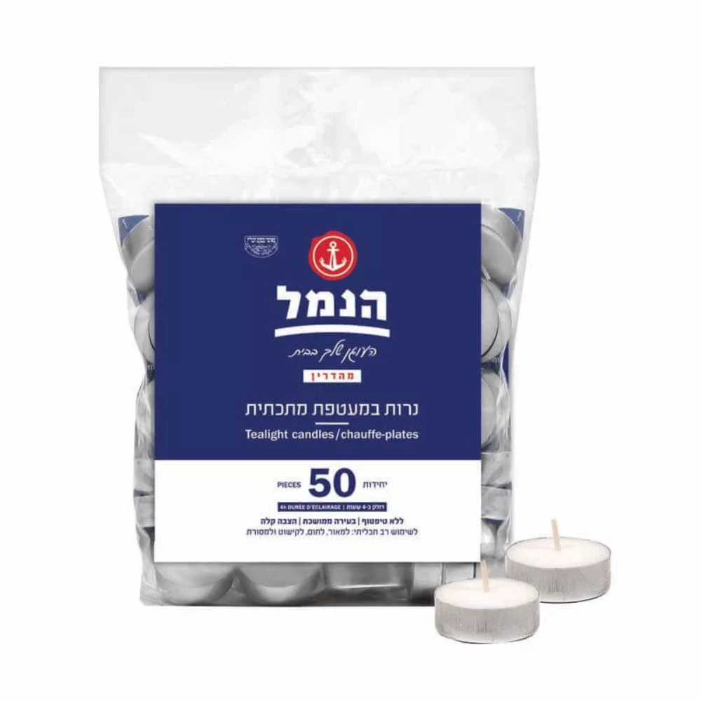 נרות שבת להבונים איכותיים 50 יח' - לבן