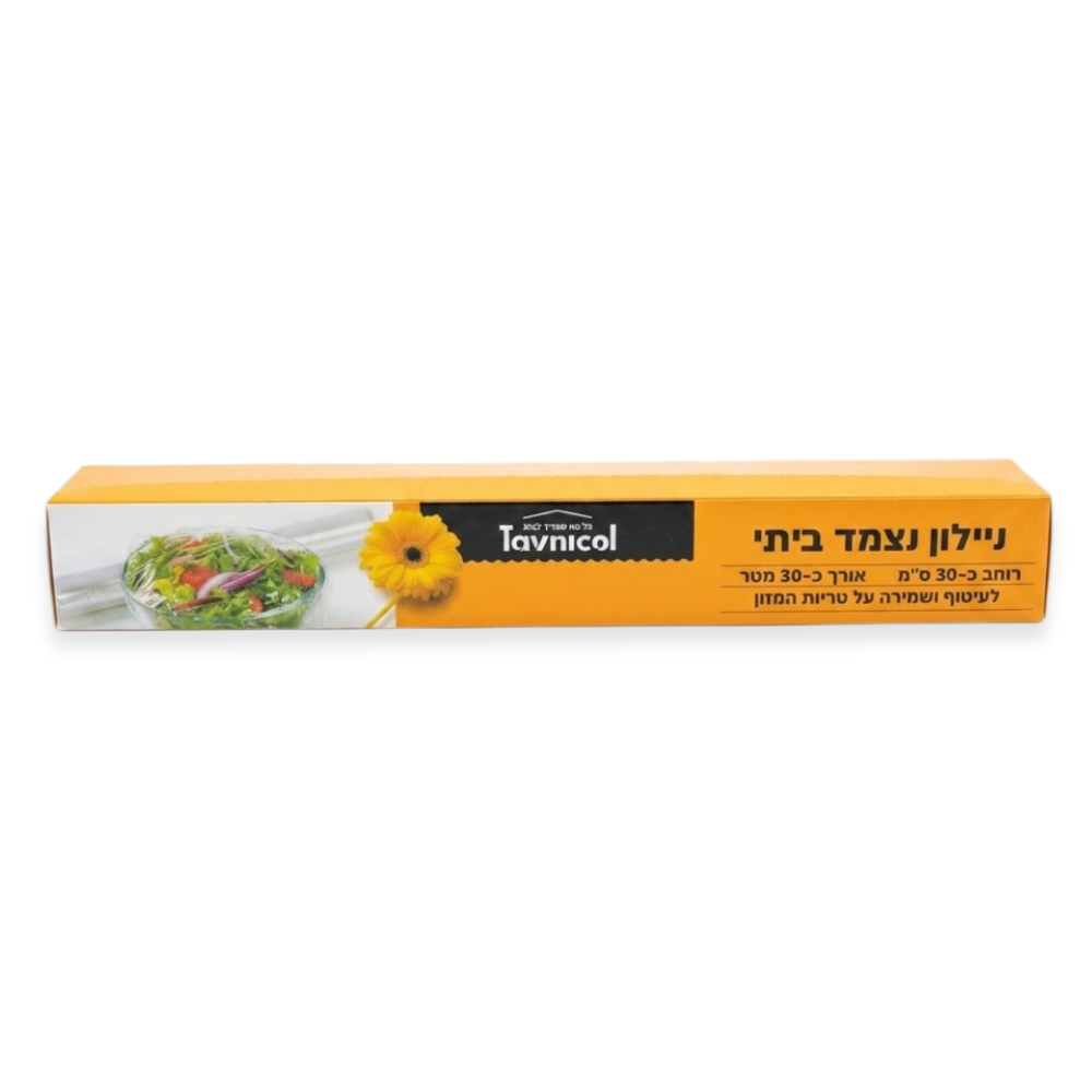 ניילון נצמד רוחב 30 ס"מ 