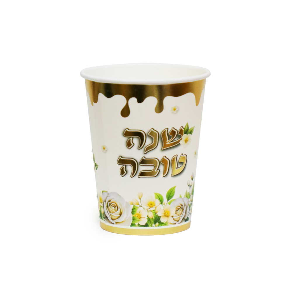 כוס נייר שנה טובה 10 יח' - זהב