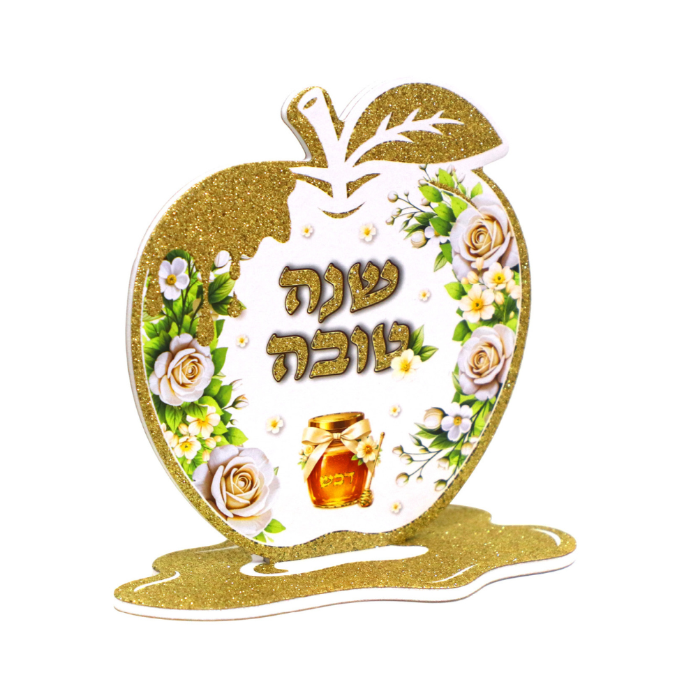 מרכז שולחן תפוח שנה טובה - פרחוני