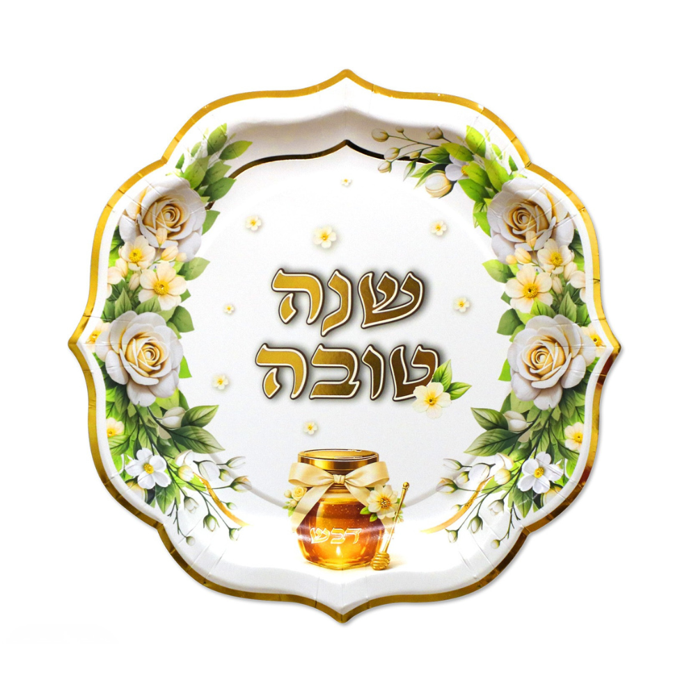 צלחת נייר 10 שנה טובה 10 יח' - פרחוני