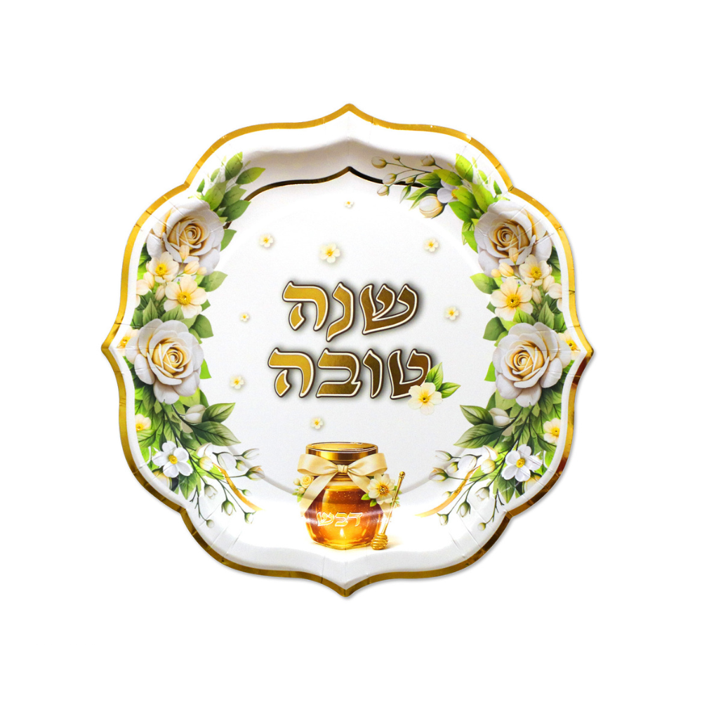 צלחת נייר 7 שנה טובה 10 יח' - פרחוני