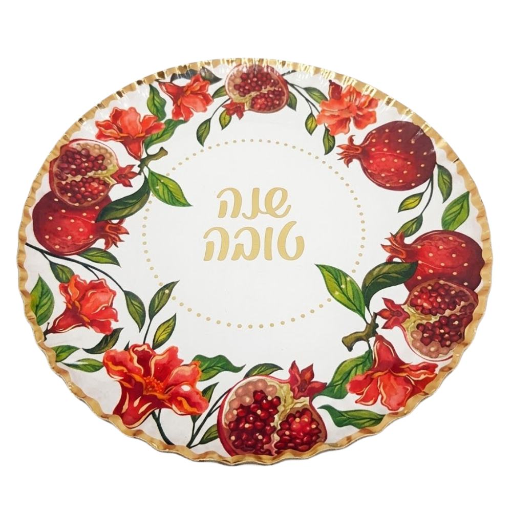 מגש קרטון עגול שנה טובה 3 יח' - רימונים