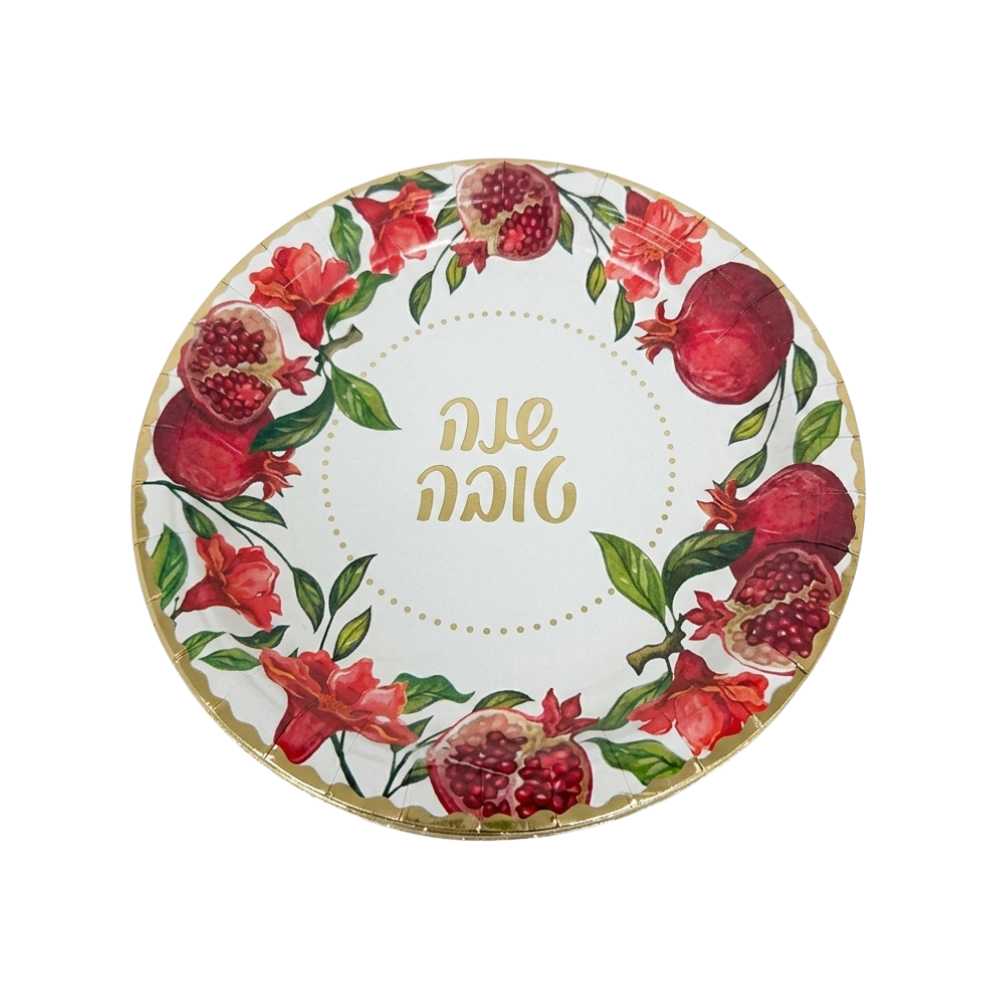 צלחת נייר 9 שנה טובה 10 יח' - רימונים