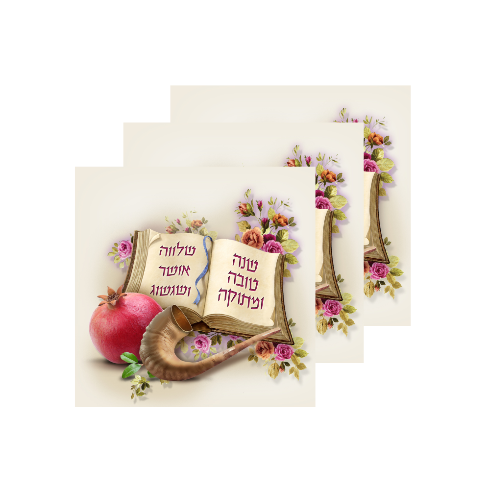 מפית נייר שנה טובה שופר - צבעוני