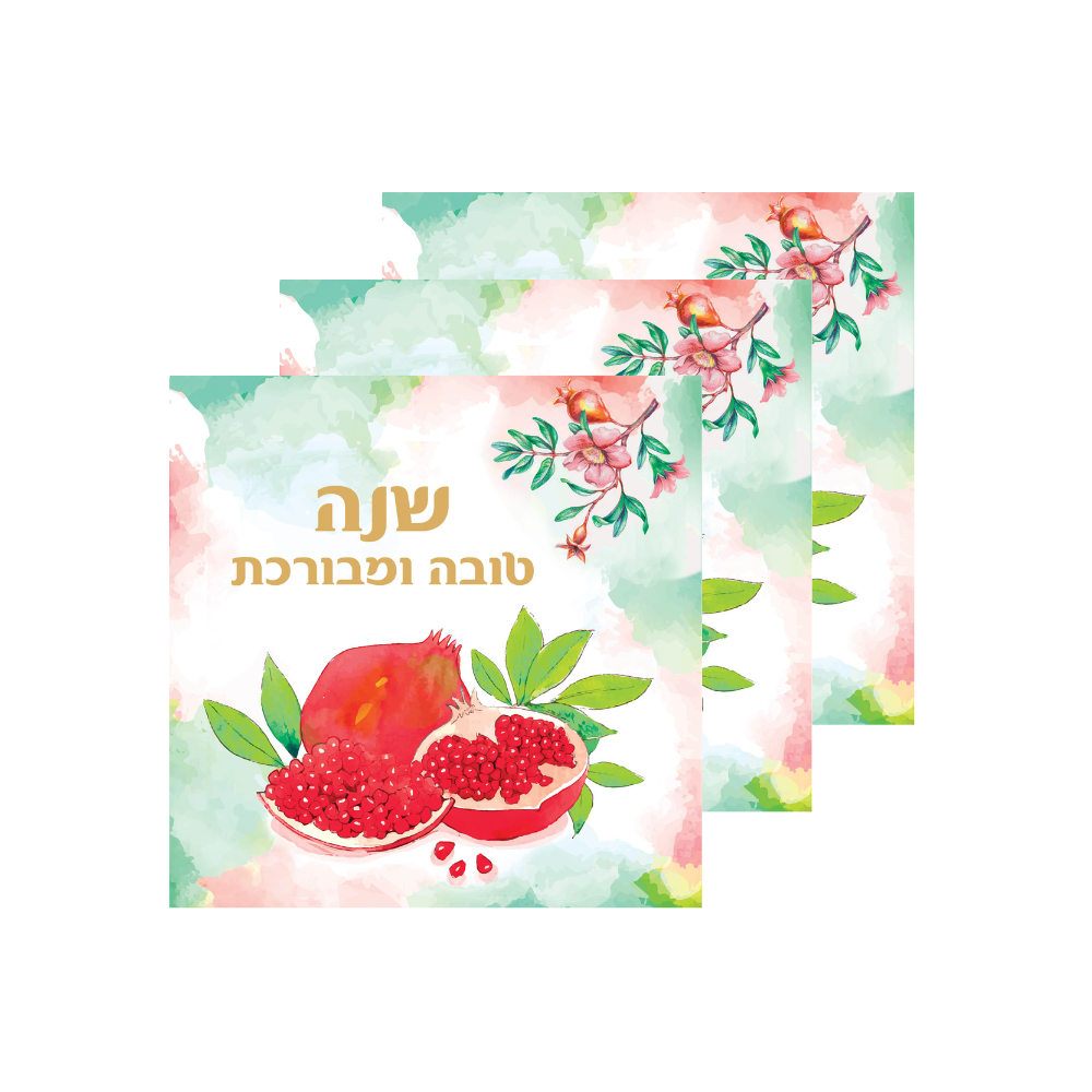 מפית נייר שנה טובה רימונים - צבעוני